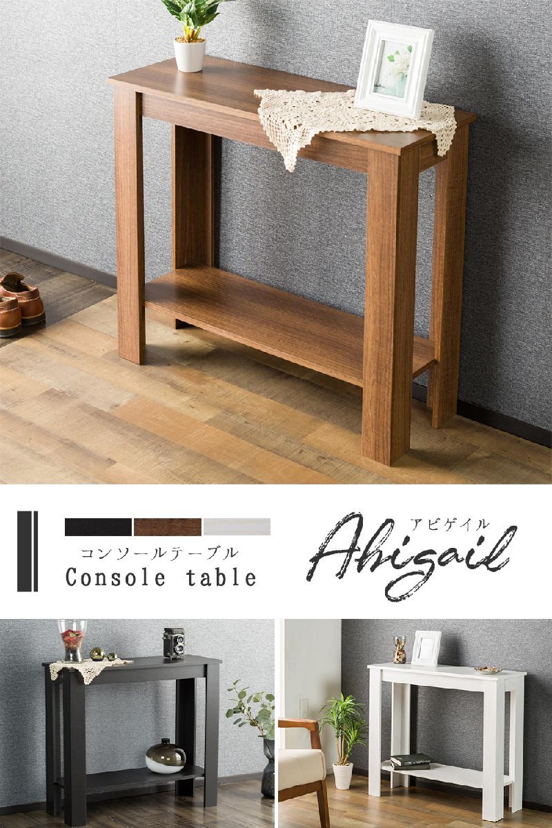 コンソールテーブル ホールテーブル 飾り棚 ディスプレイ 棚