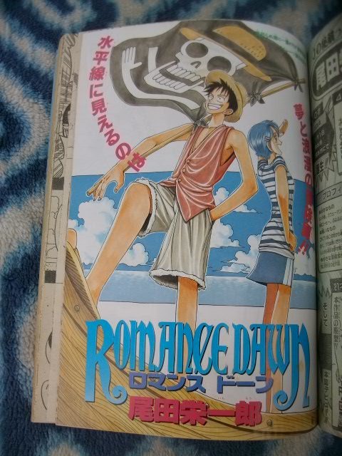 週刊少年ジャンプ1996年41号 ロマンスドーン(ROMANCE DAWN) の落札 週刊少年ジャンプ1996年41号 ロマンスドーン(ROMANCE DAWN) の落札