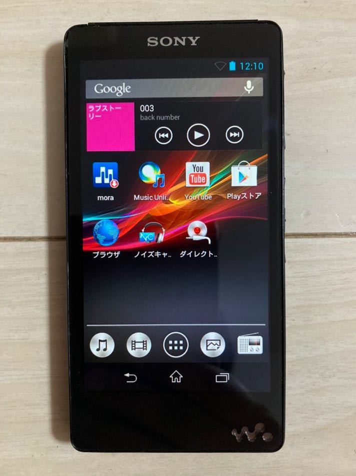 Reproductor MP4 | Sony Walkman NW-A55, 3.1, 16 GB, Hi-Res Audio, Cancelación De Ruido Bluetooth Rojo 1467798 Reproductor MP4 | Sony Walkman NW-A55, 3.1, 16 GB, Hi-Res Audio, Cancelación De Ruido Bluetooth Rojo 1467798