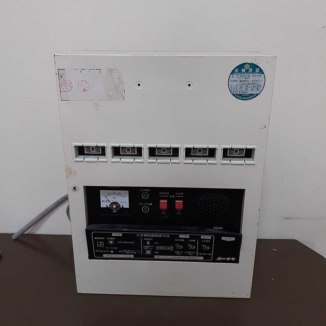 未使用】V-ONU OR-7CA10 「TV光受信機」ホーチキ