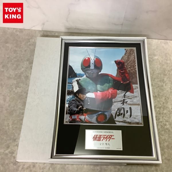 仮面ライダー ライダーヒーローメモリアル ライダーヒーローメモリアル「仮面ライダーZX(ゼクロス)」