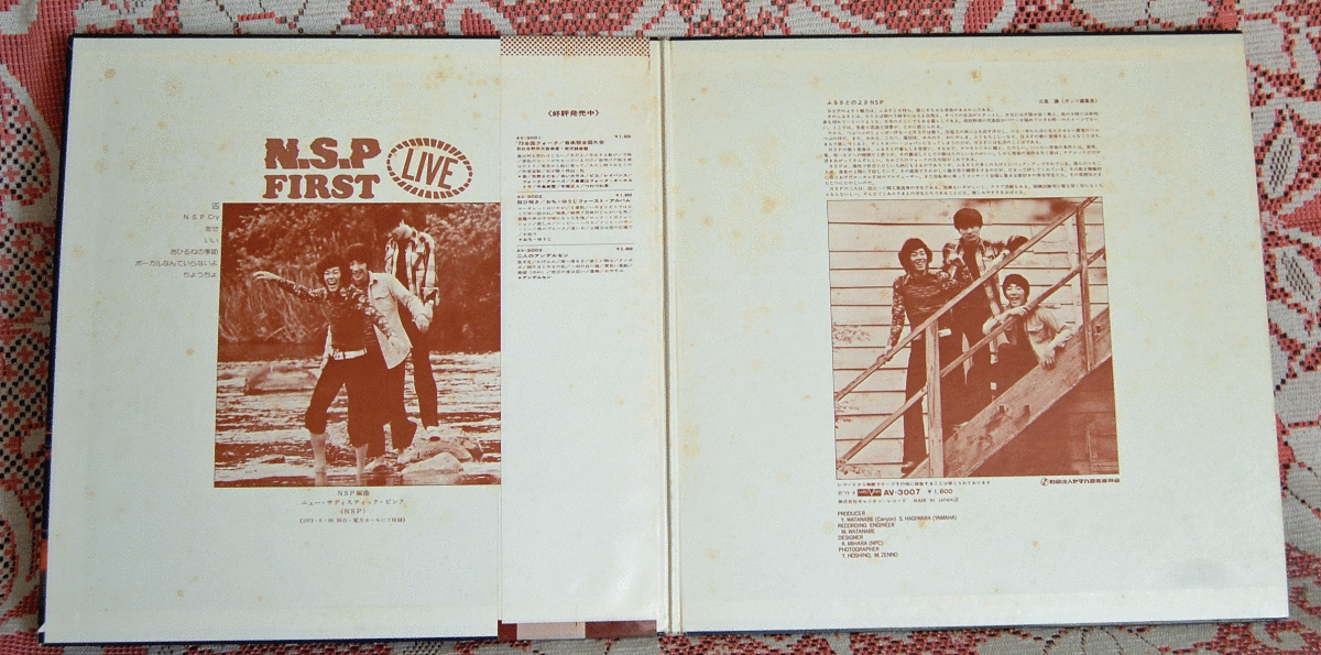FIRST LIVE N.S.P きやすい LP