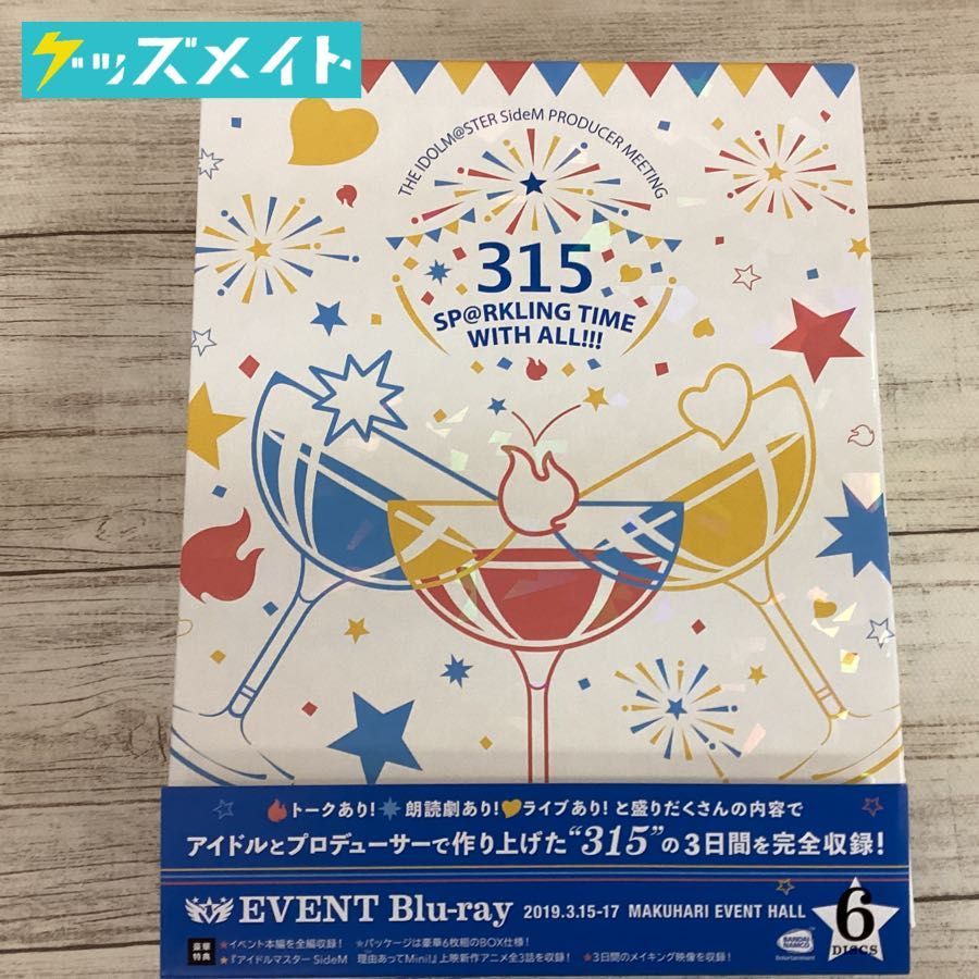 Sidem Catalogue SIDEM