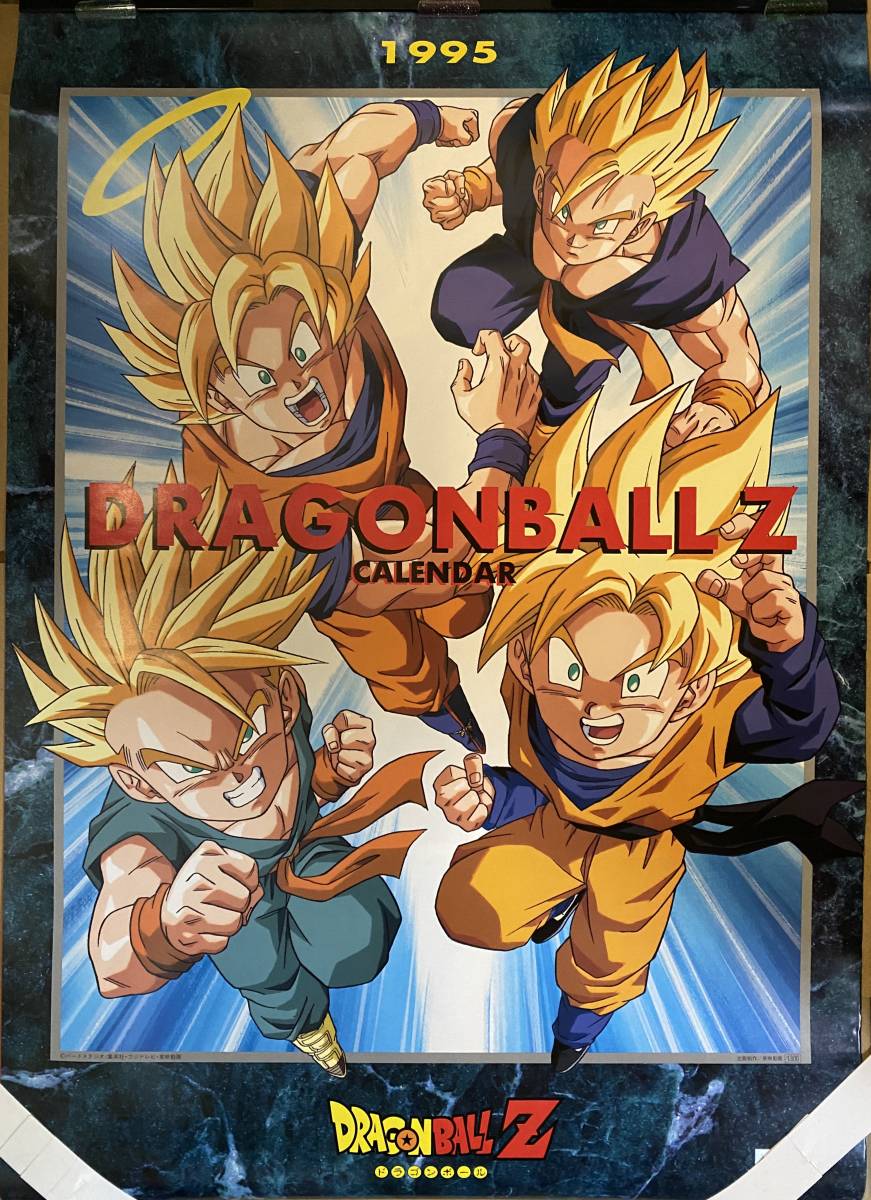 1994 ドラゴンボールカレンダー ドラゴンボールZ 1994年カレンダー - メルカリ