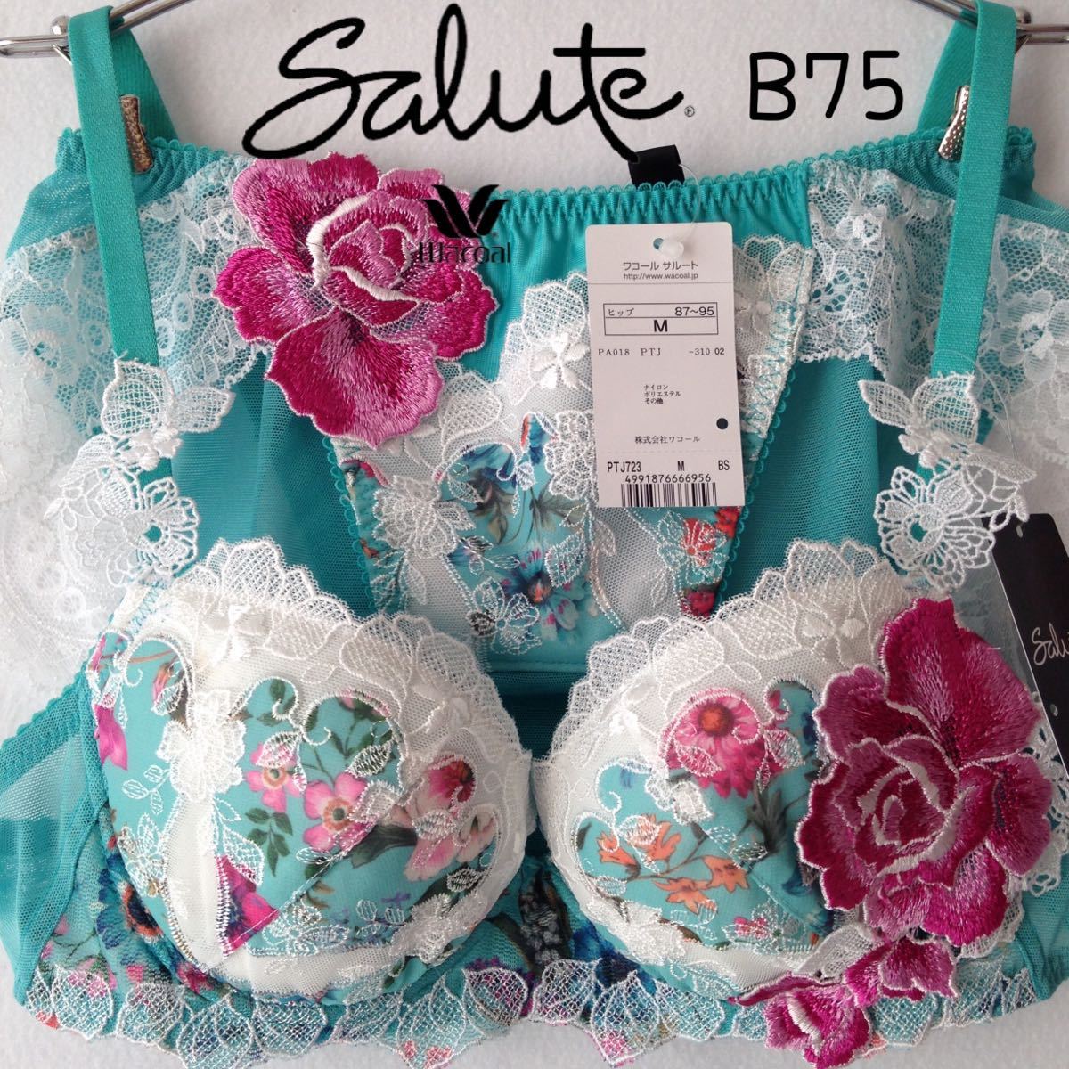 和錆のキモリメ！風船バッグ大島紬合皮カシメ