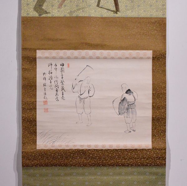 安】 熊沢泰禅 「山色渓声無古今」書 秦慧玉極め箱入り 曹洞宗 永平寺 ...