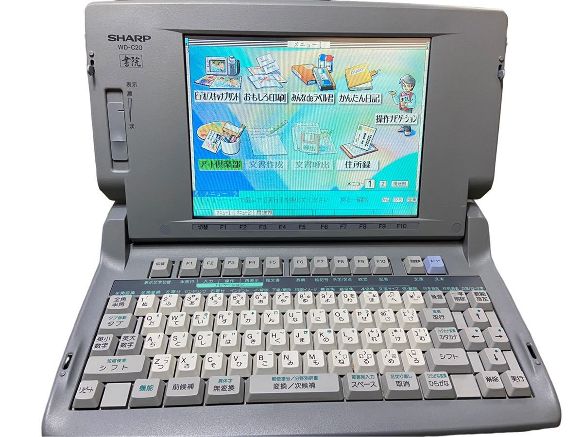 その他 SHARP WD-C530 シャープ書院 WD-C530