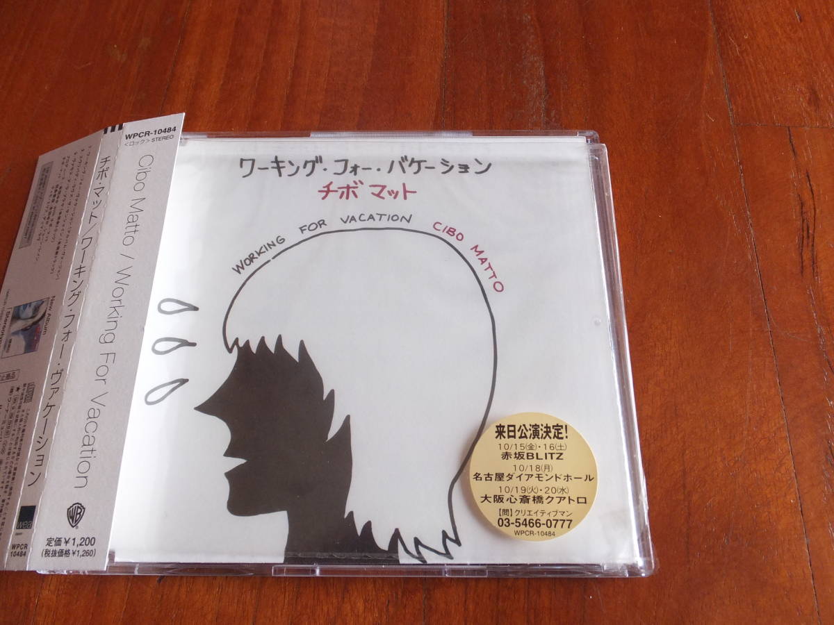 中古 本田ゆかyuka Honda Heart Chamber Phantoms チボ マットcibo Matto ショーン レノンsean Lennon の落札情報詳細 ヤフオク落札価格情報 オークフリー スマートフォン版