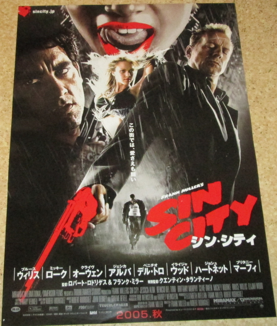 ダイハード2 ブルース・ウィリス 映画ポスター B2判①銃あり☆M11 の