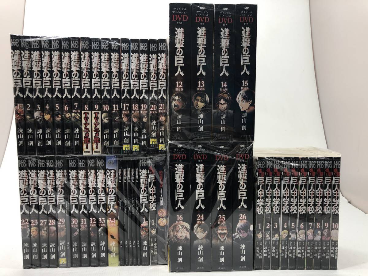 進撃の巨人1〜16巻 / 諫山創 Amazon.co.jp: 進撃の巨人（16） (週刊少年マガジンコミックス