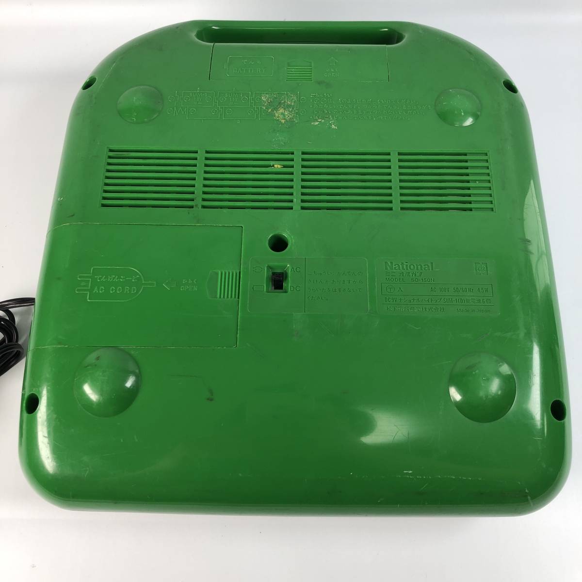 傷や汚れあり】貴重！レア！昭和レトロ National/ナショナル どれみ