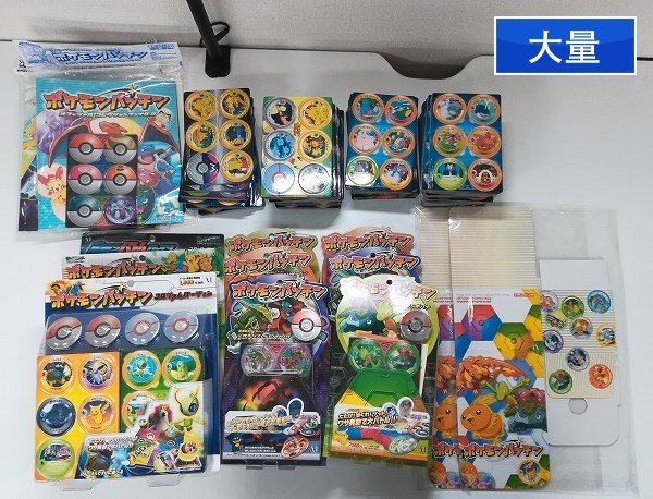 全体的に状態が悪い】sA383c [大量] ポケモンパッチン まとめ 未開封