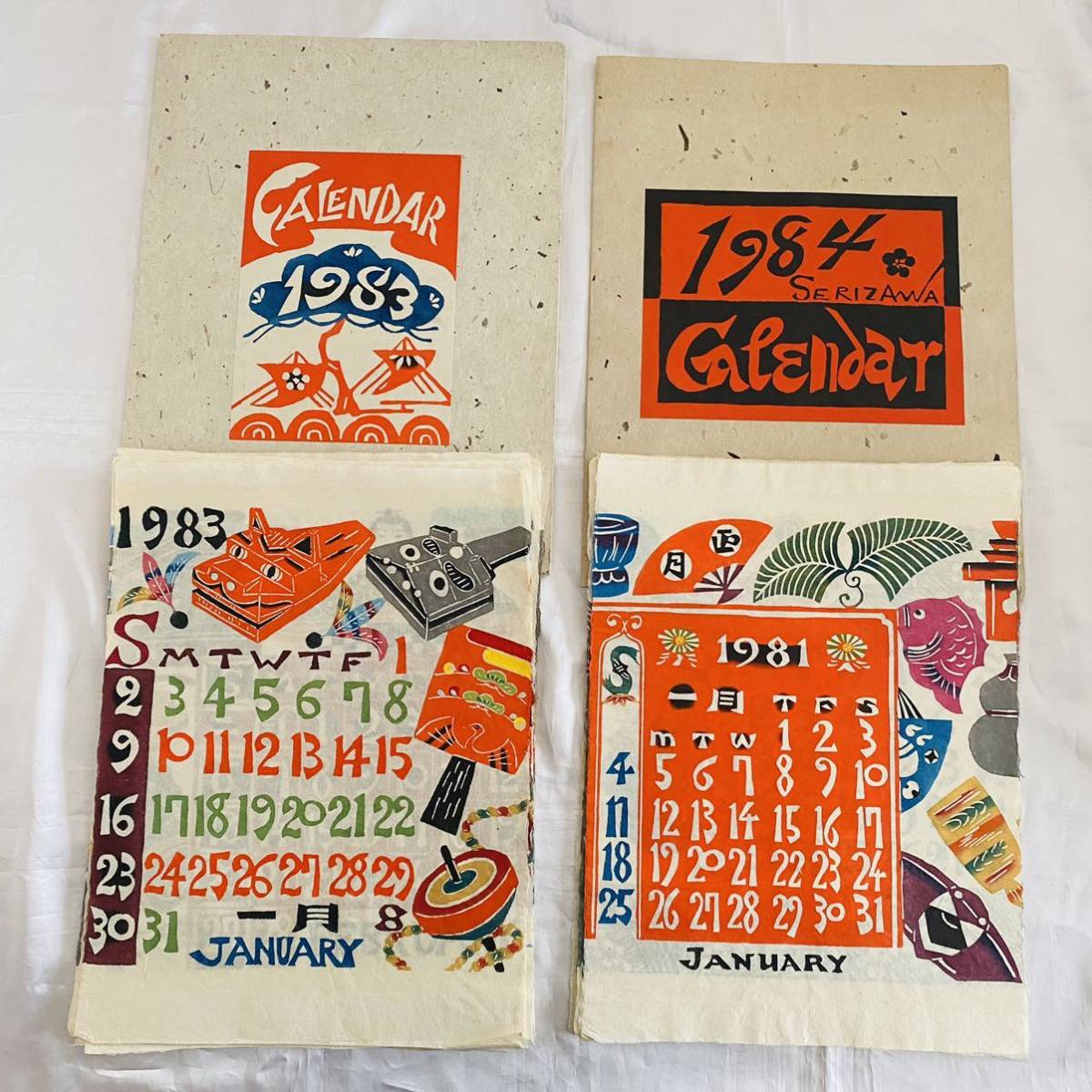 1981年 新藤恵美 カレンダー 未使用保管品