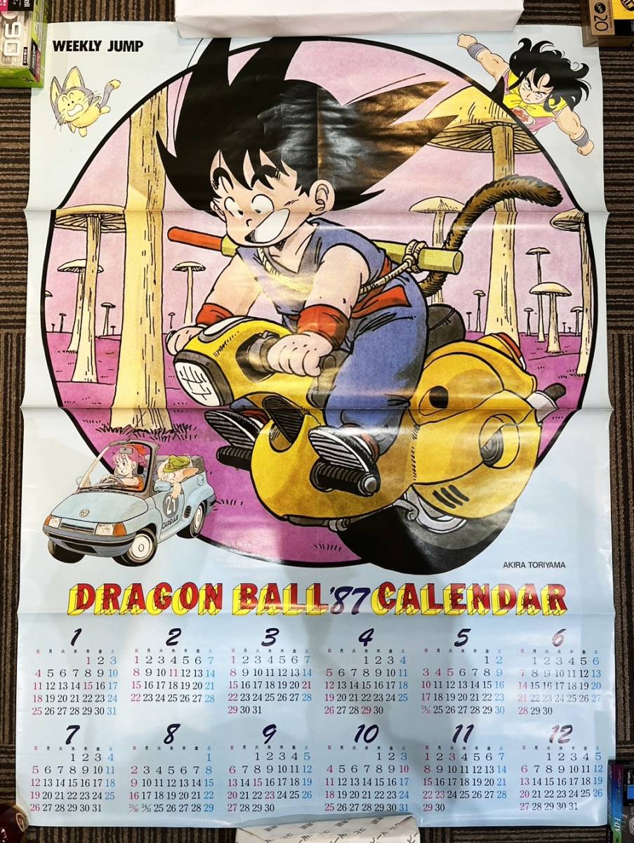 ドラゴンボール 年表 2025年最新]Yahoo!オークション