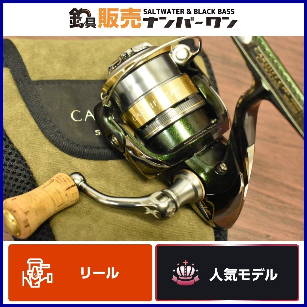 美品　シマノ　カーディフ　CF60-2L シマノ カーディフ CF60-2L II・CF76-2L III 2本セット ※(2