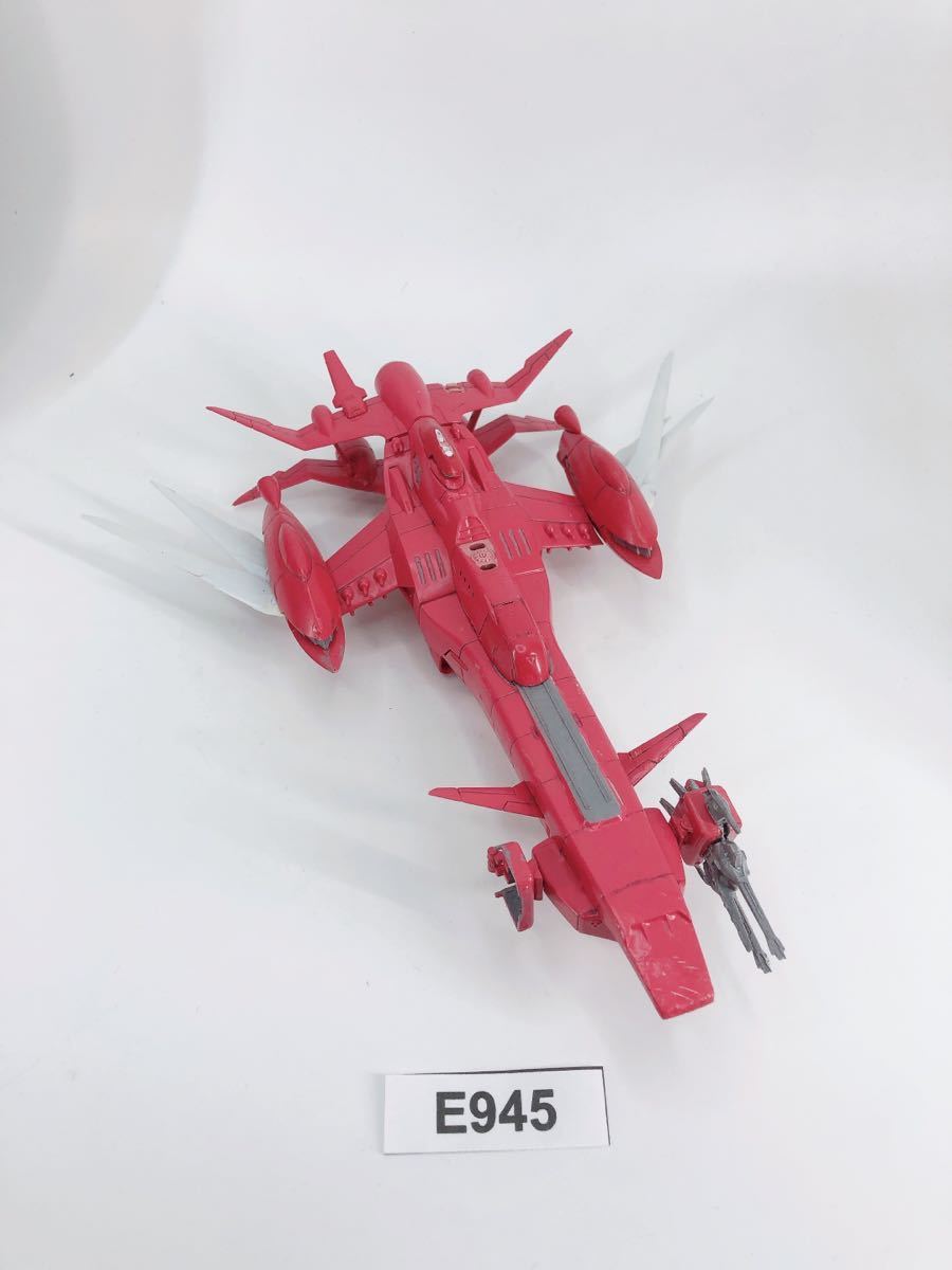 ガンプラ EX FFMH-Y101 ETERNAL 1/1700 エターナル