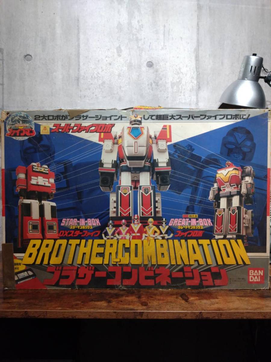 地球戦隊ファイブマン スーパーファイブロボ ブラザーコンビネーション