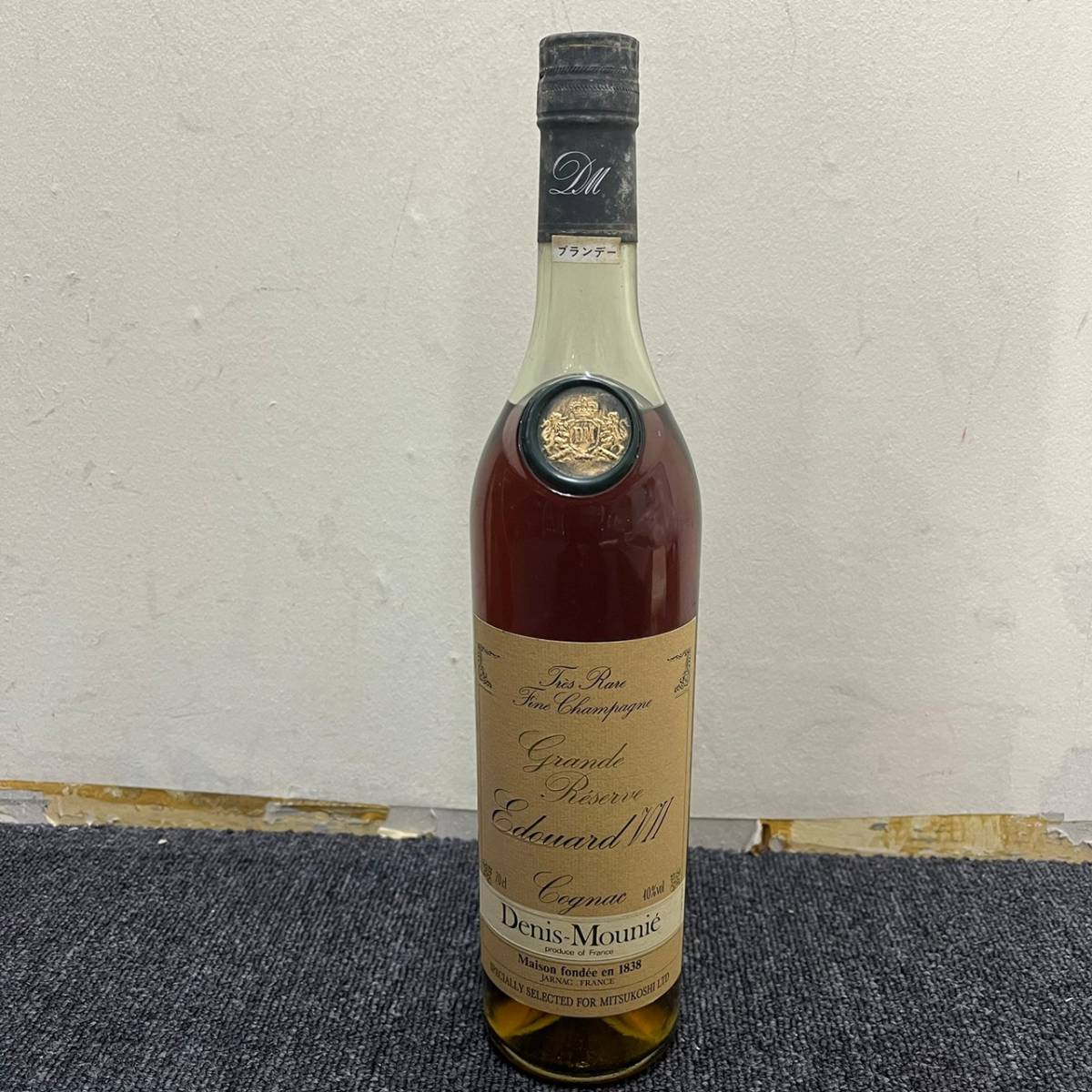 ドゥニ ムニエ グランリザーブ エドワード7世 DENIS MOUNIE 【公式通販