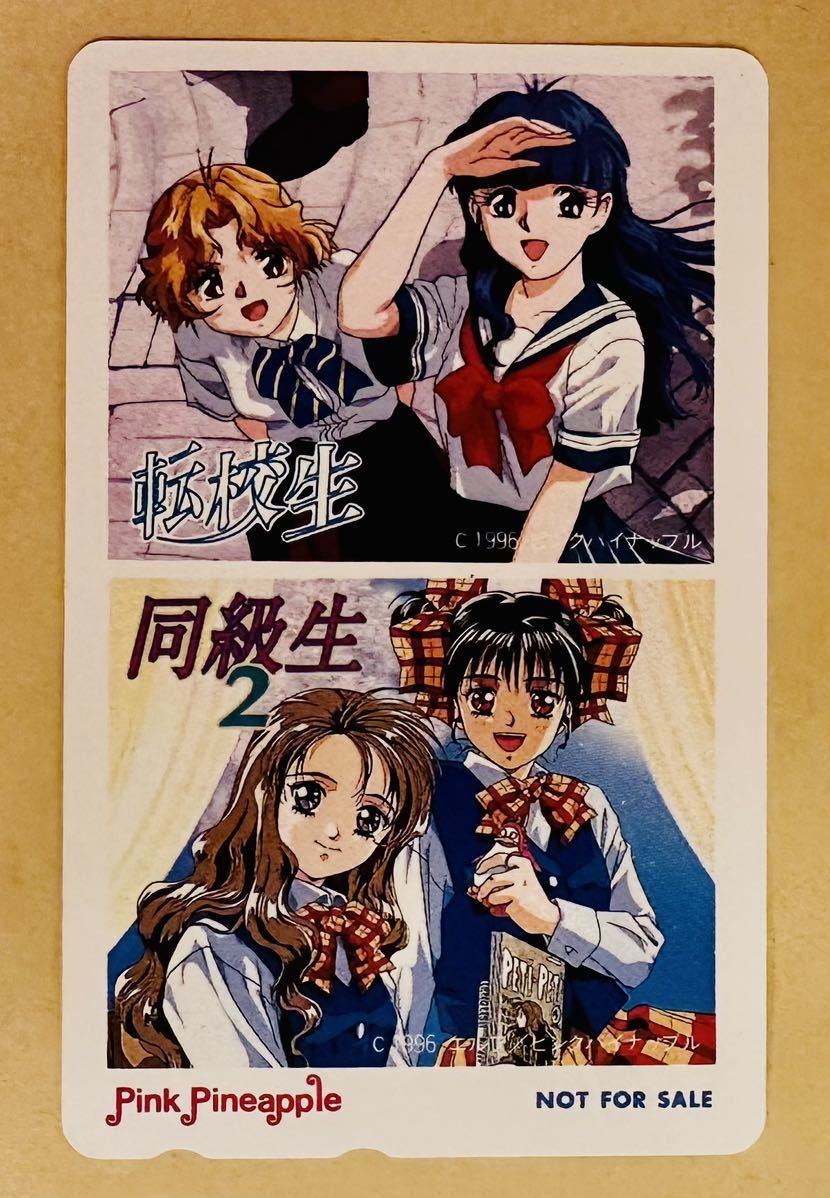 レア 美品 同級生2 セル画 2枚 ( ゲーム アニメ elf エルフ 鳴沢唯) Amazon.co.jp: レア／／ 同級生2 セル画 2枚セット (エルフ