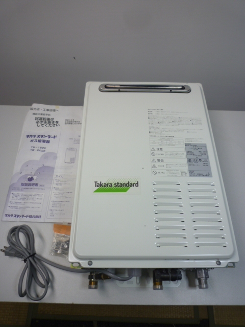 Purpose ガスふろがま GF-100CA Purpose ガスふろがま GF-100CA