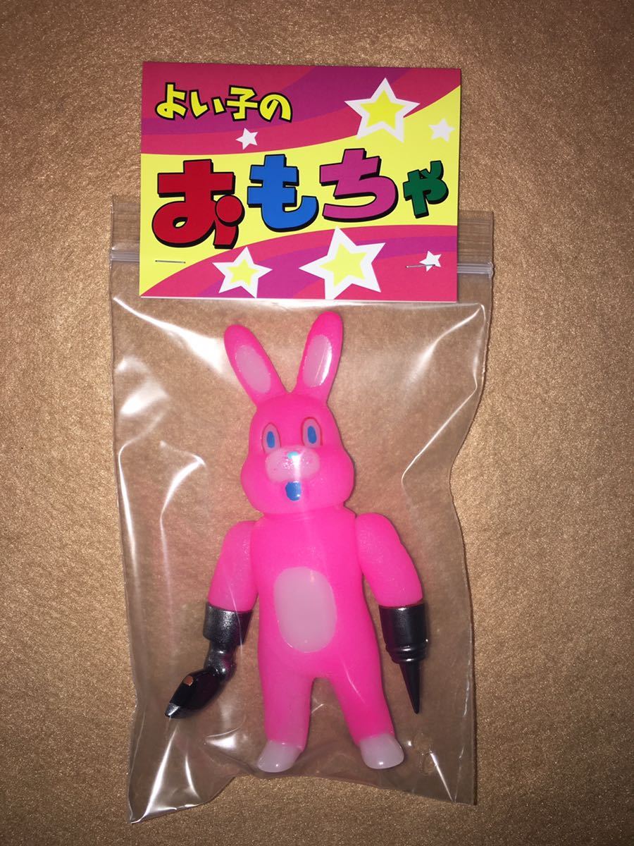 最強怪獣 パチキング 2期 ソフビ KINGU TOY LTD 新品未開封 最強怪獣