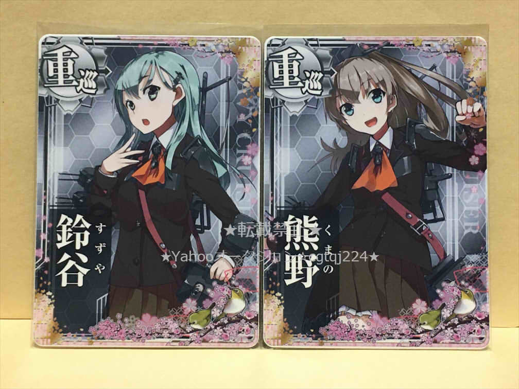 艦これアーケード熊野改中破七周年フレーム