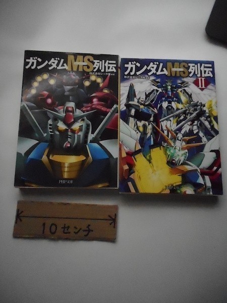 Clear 通販 ガンダム短編集 加登屋 みつる(イラスト) - 講談社