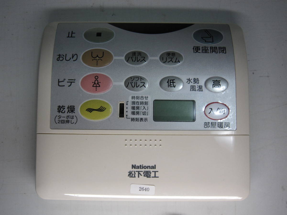 松下電工 温水洗浄便座 クリーンシャワレ CH695Sの落札情報詳細