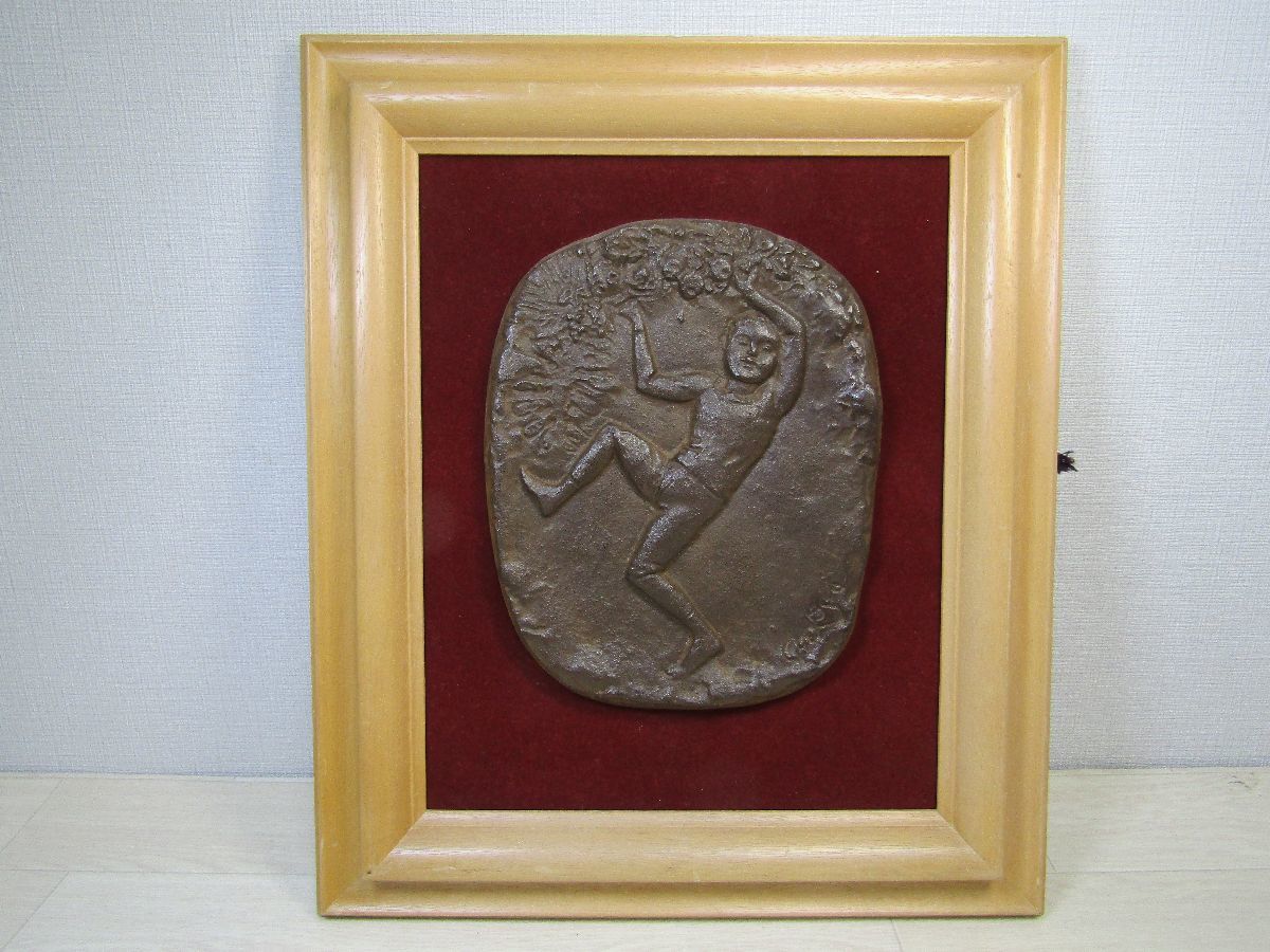 平尾翆邦　虎 木彫り　壁掛 平尾翆邦 虎 木彫り 壁掛