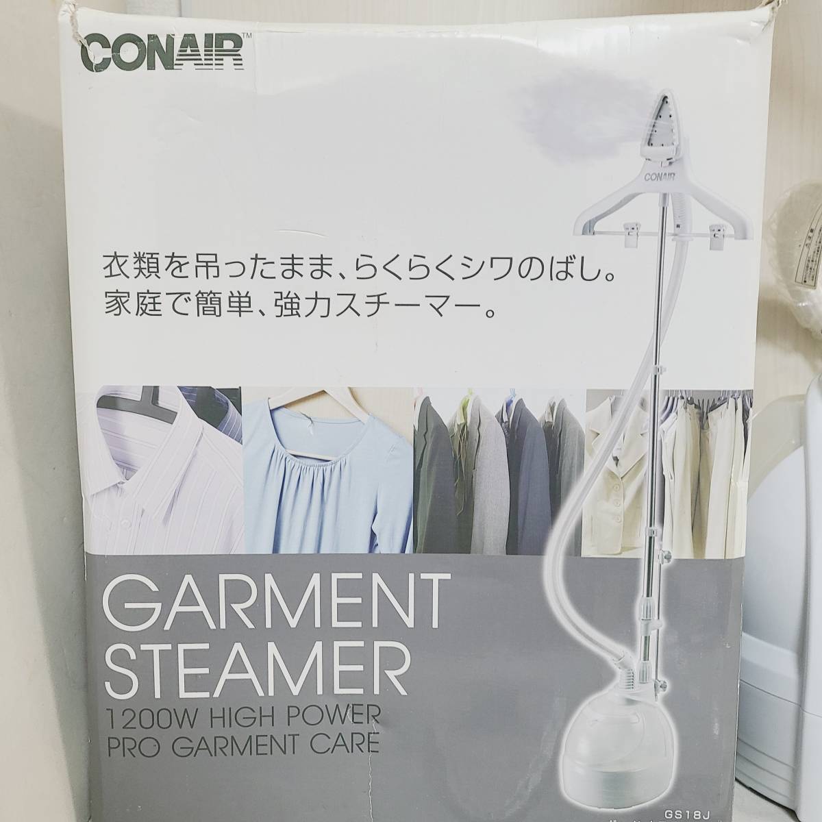 CONAIR コンエアー ガーメントスチーマー GS18J 【公式通販】