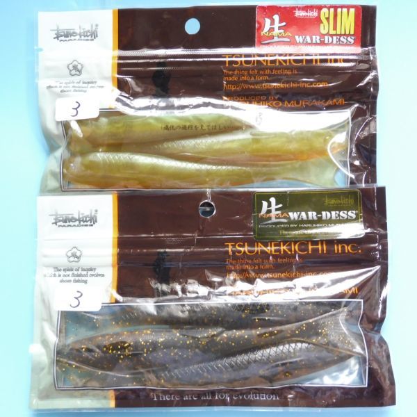 値下げ 常吉 ツネキチ ルアー開封済26個セット 値下げ 常吉 ツネキチ