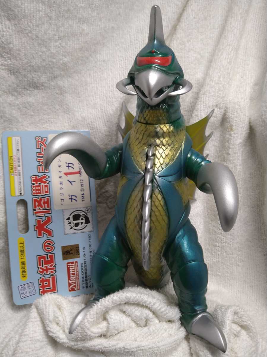 マーミット　Marmit　世紀の大怪獣シリーズ　ガイガン　ソフビ　フィギュア 未使用に近い】マーミット ガイガン ソフビ 世紀の大怪獣シリーズの