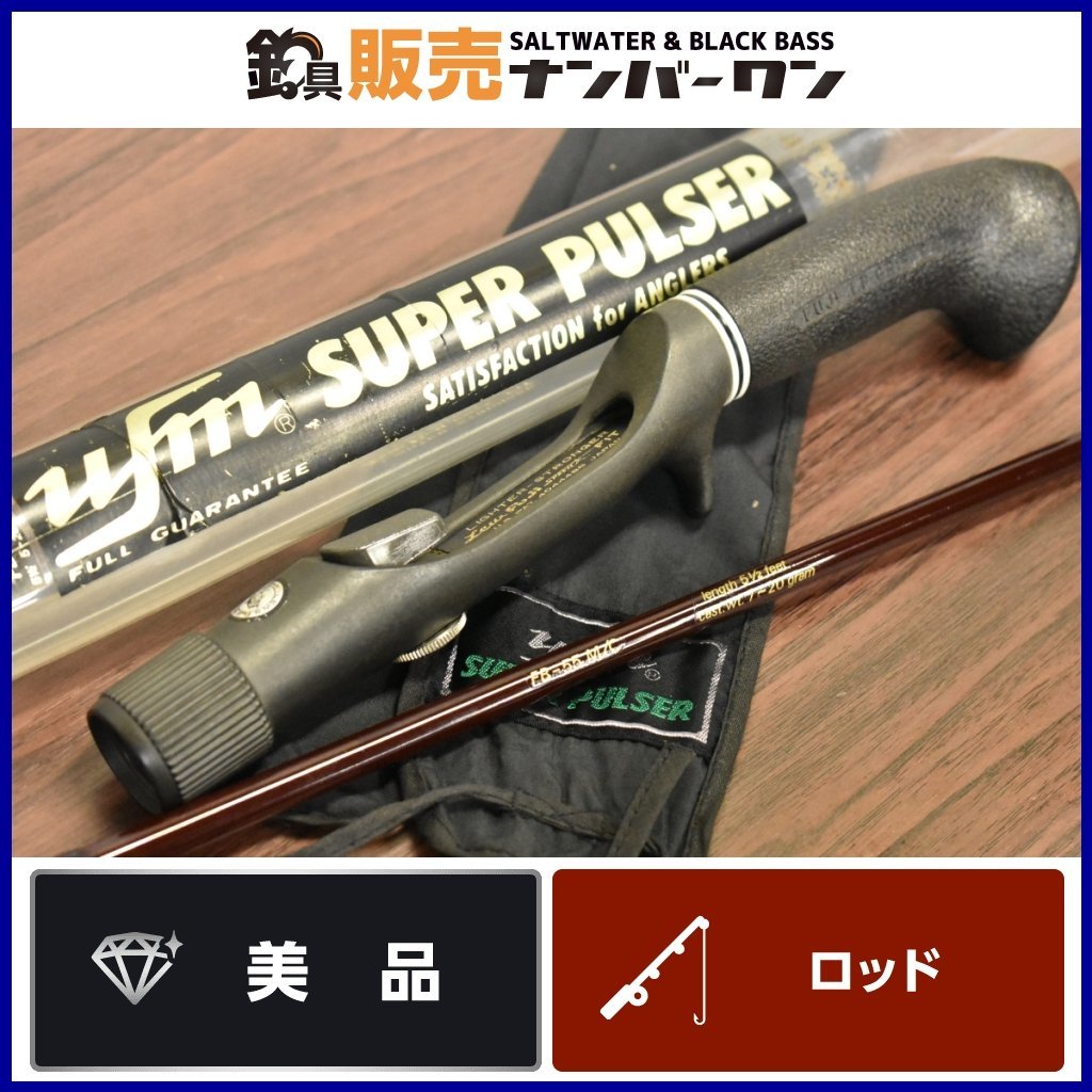 チームウエダ オールド スーパーパルサー BF-60M/C ロブスターグリップ