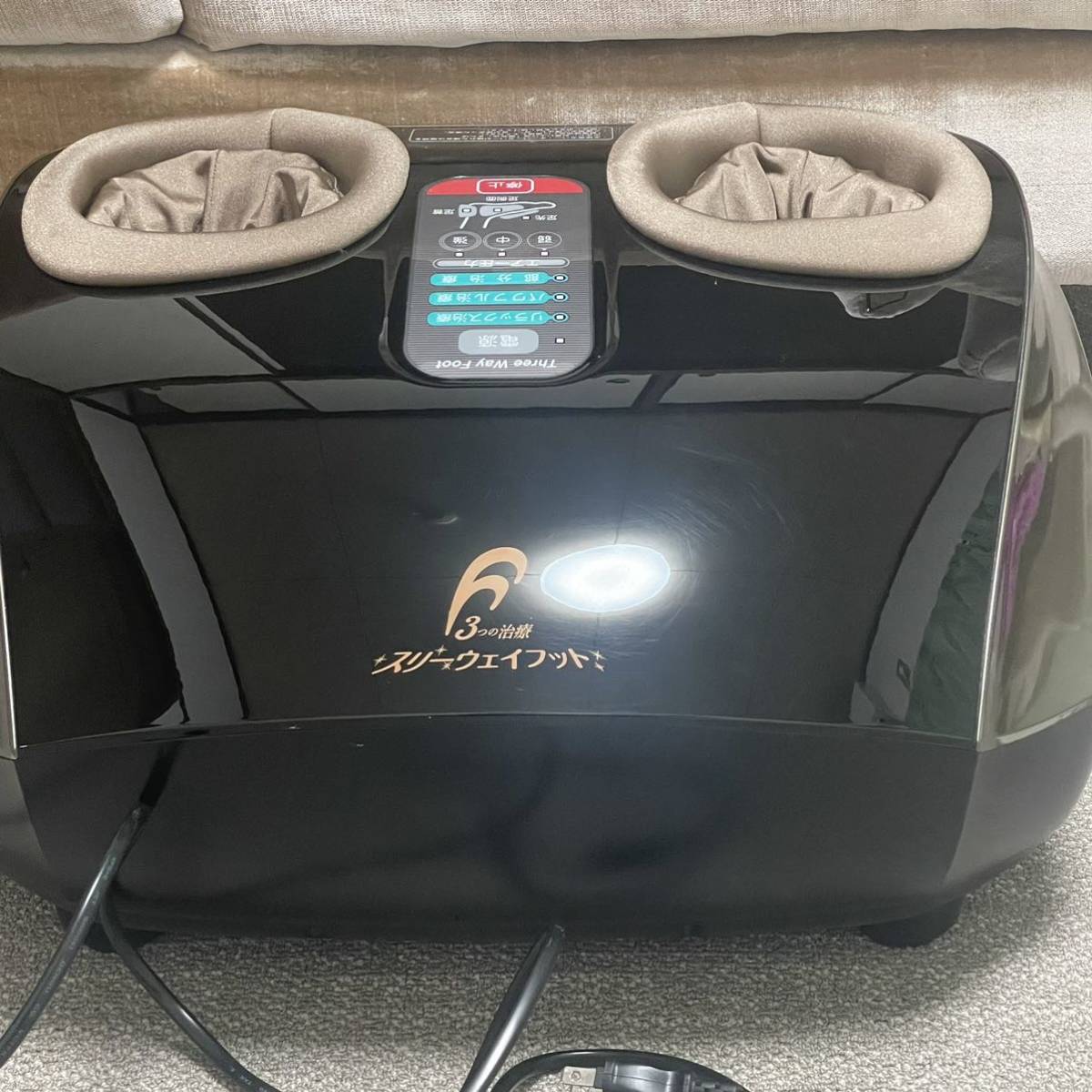 最終価格！】フランスベッド スリーウェイフット