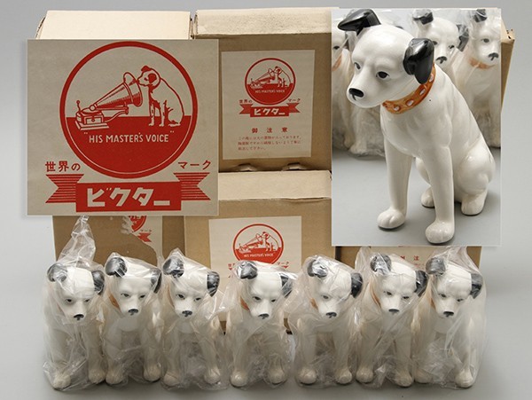やや傷や汚れあり】PF884. 日本ビクター株式会社 Victor ビクター犬