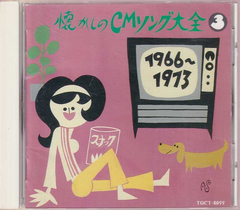 m*o様 希少！沢田研二 ネガフィルム Amazon.co.jp: 帯付沢田研二 パーフェクト KENJI SAWADA