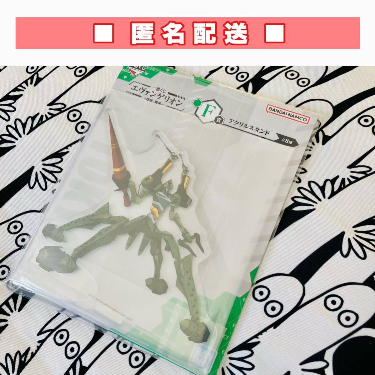 未使用 エヴァンゲリオン仮設5号機 アクリルスタンド 一番くじ F賞 真希波マリイラストリアス の落札情報詳細 ヤフオク落札価格情報 オークフリー
