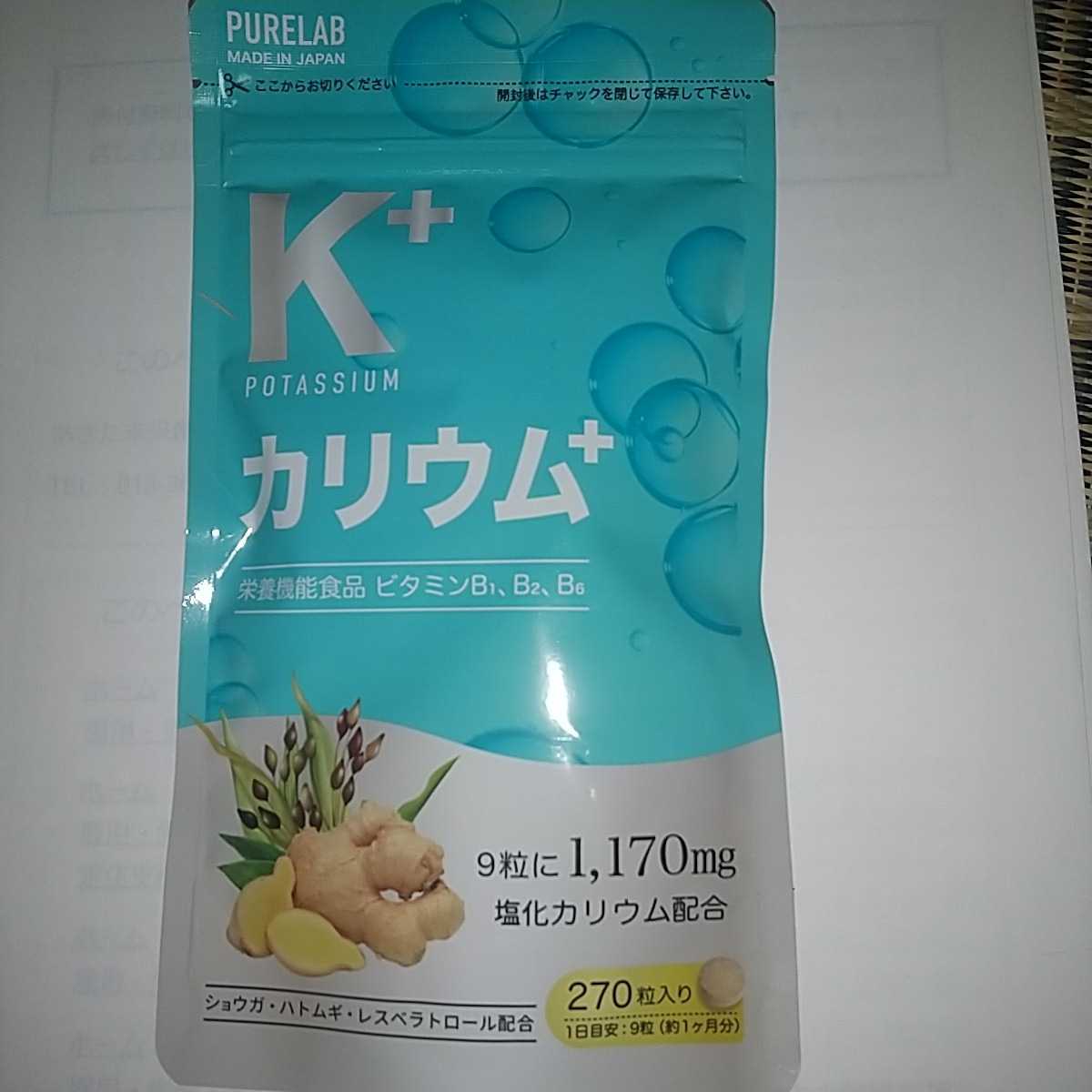 【未使用】【メンタームクリームG】ミニサイズ(新品)★肌荒れ防止成分★ビタミンB2・B6・E★手、足、肘、かかとの肌荒れ・荒れ性にの落札情報