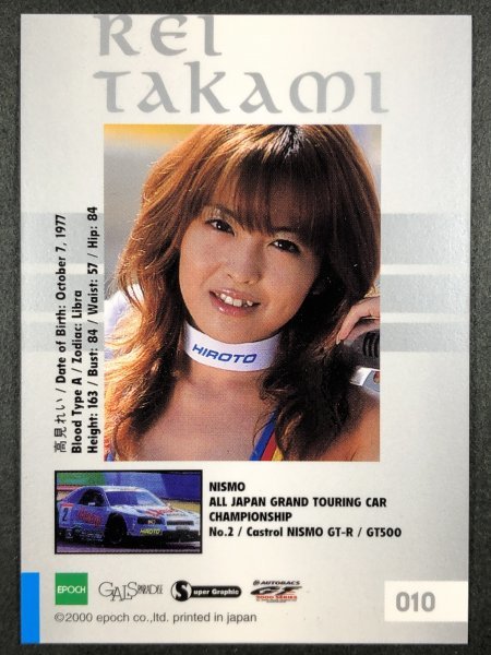 KARA カン・ジヨン トレカ アイドル グラビア カード JP-010