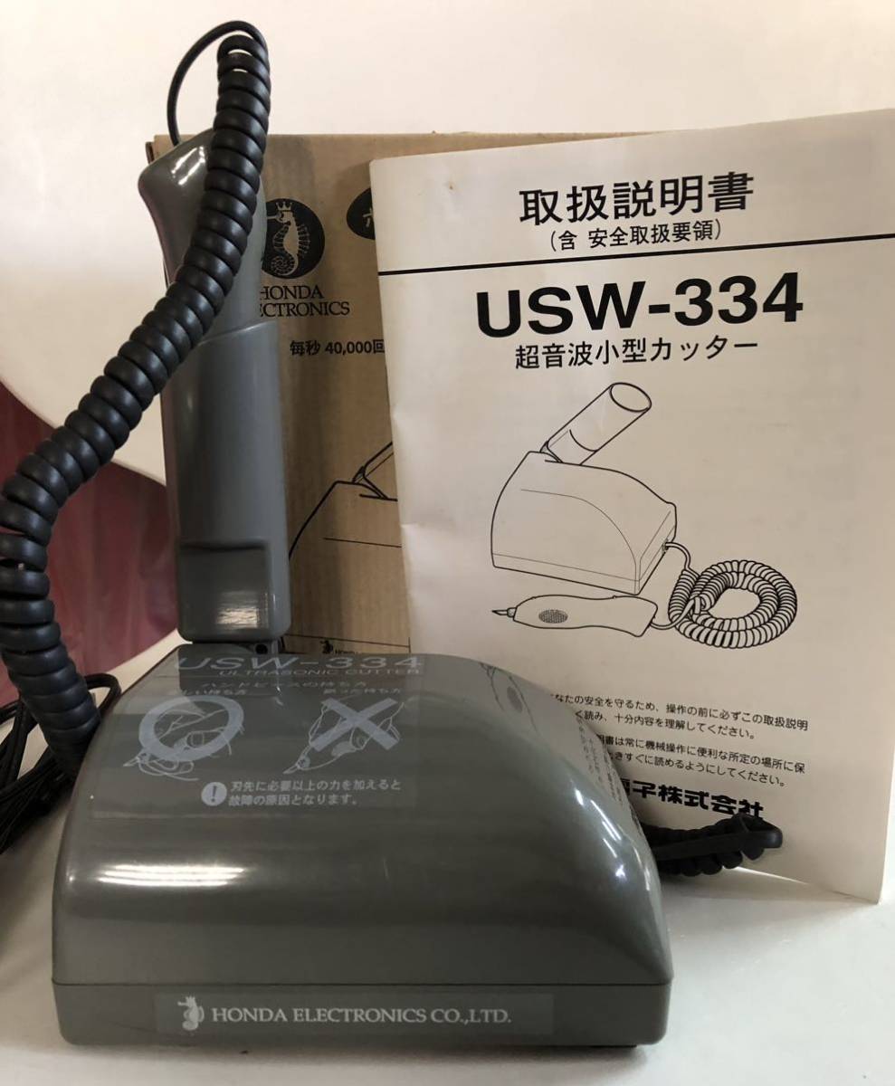 オリジナル電動工具　入隅カッター フロアの突き付け部分のすべての壁に溝が突けます オリジナル電動工具 入隅カッター フロアの突き付け部分のすべて