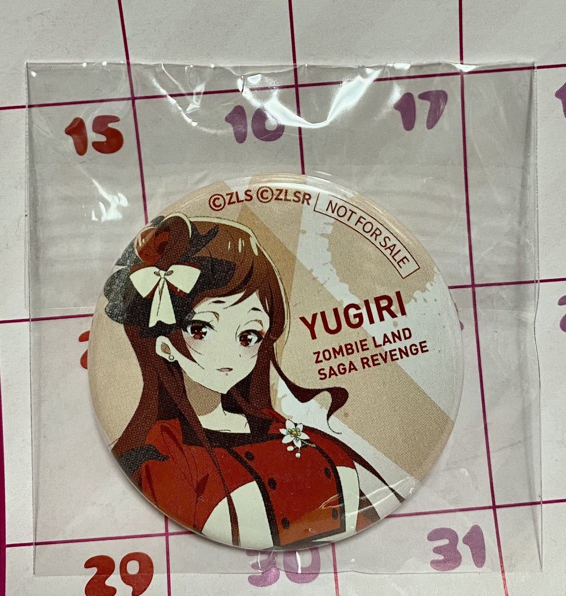 佐賀県×ゾンビランドサガ デジタルスタンプラリーキャンペーン2020