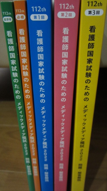 クラシック 医学書院東京アカデミー学研メディックメディア国民衛生の動向 語学・辞書・学習参考書