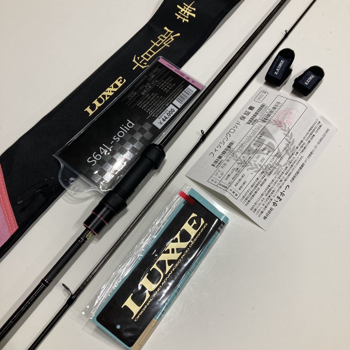 がまかつ ラグゼ 宵姫 華 弍 S64L-solid 未使用本日限定値下げ 