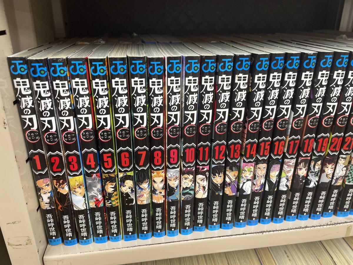鬼滅の刃 第２弾入場者特典 フィルムコマ 5枚セット 2月25日（土）より第2弾入場者特典「テレビアニメ「遊郭編」名