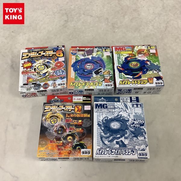 ベイブレード2個セット ドランザーV & シーボーグ ベイブレード2個セット ドランザーV & シーボーグ (全体的に