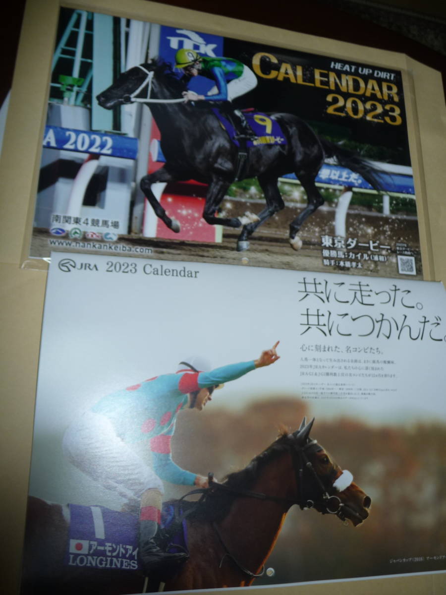 大井競馬場 浦和競馬 TCK 非売品グッズ