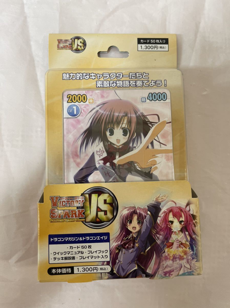 ヴィクトリースパーク ドラゴンエイジ　未開封パック　20パック ヴィクトリースパーク ドラゴンエイジ未開封パック20パック