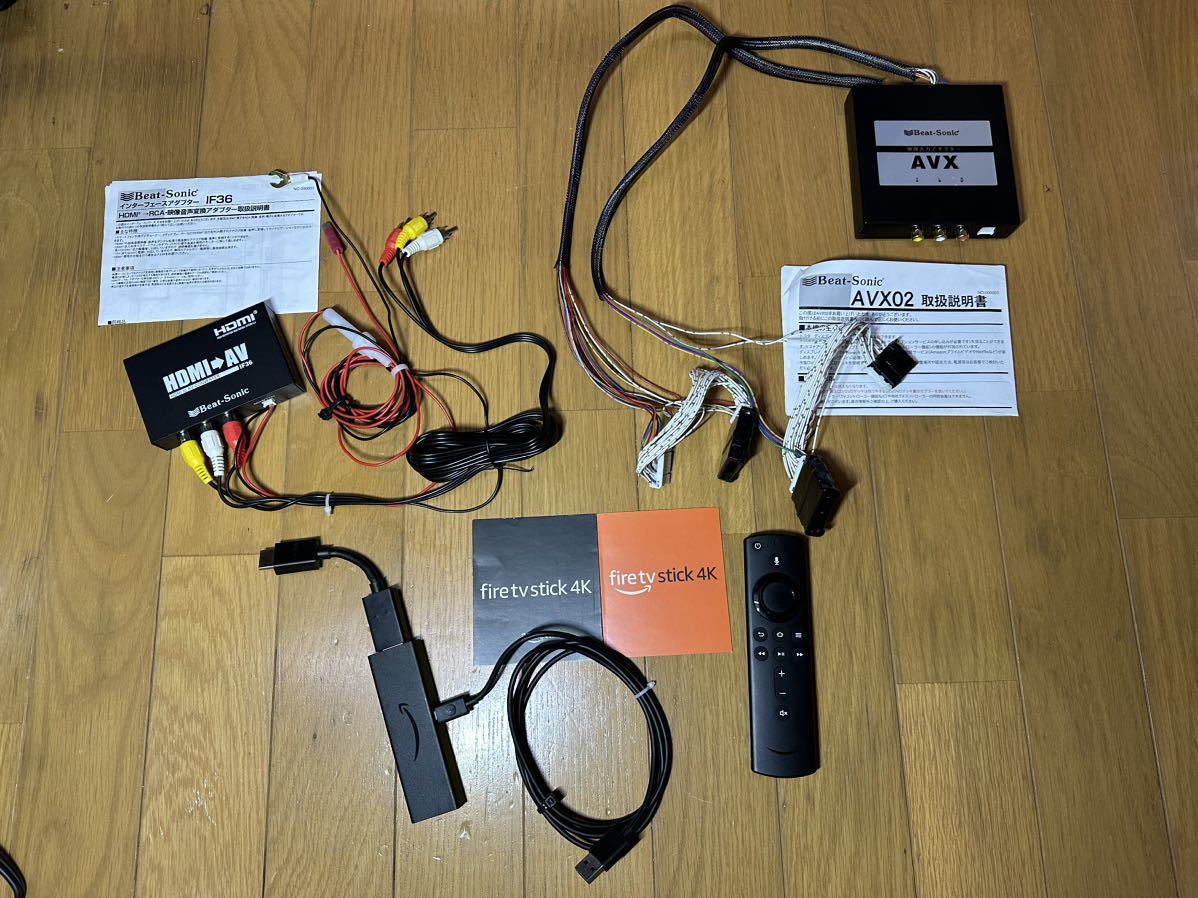 ビートソニック AVX02+IF36+HDC2A スマホ用 HDMI⇒RCA変換 IF