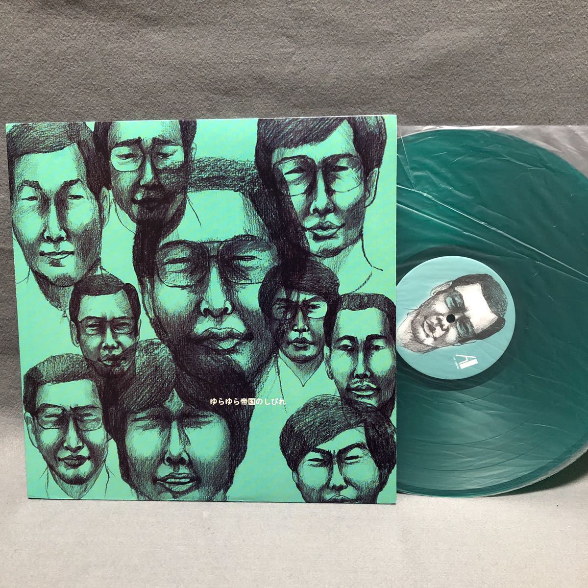 LPレコード ゆらゆら帝国 ゆらゆら帝国のしびれ アナログ盤 坂本