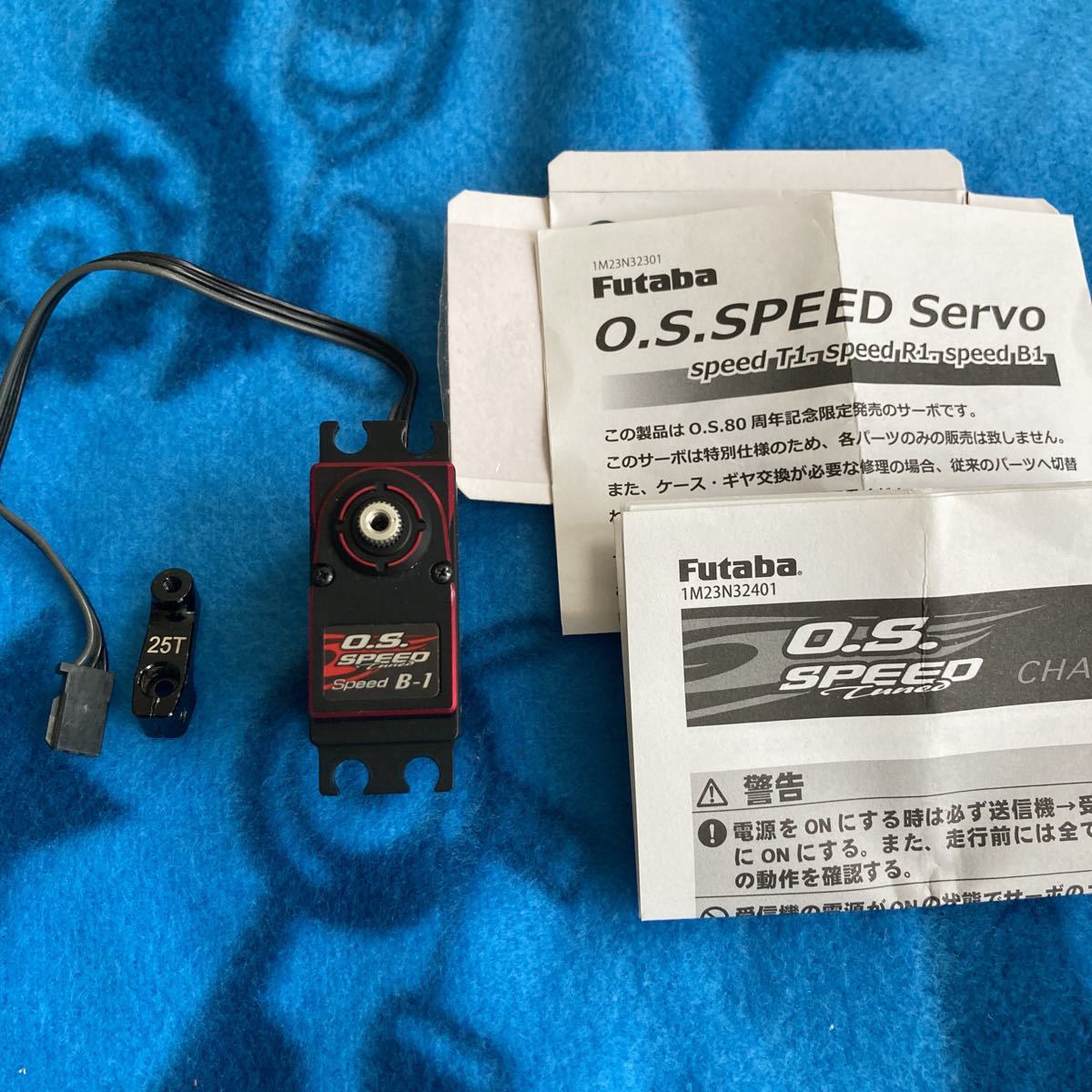 Futaba BLS571SV サーボ 未使用品 Futaba BLS571SV サーボ 未使用品